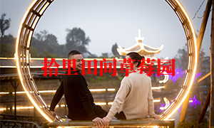 草莓好色先生污污版打卡點