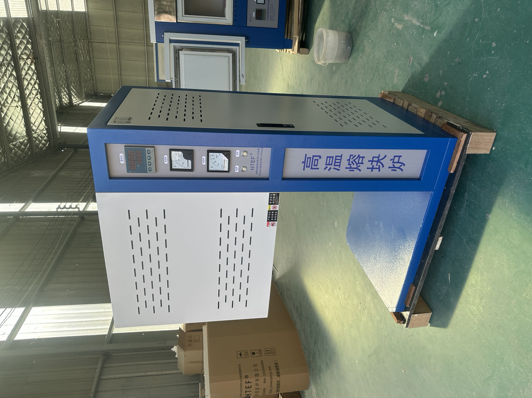 好色先生TV下载APP熔塊爐